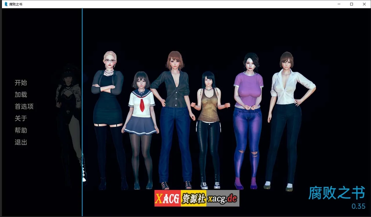 {亚洲风SLG/汉化}腐败之书 Book of Corruption V0.36 【PC+安卓/3.02gb】