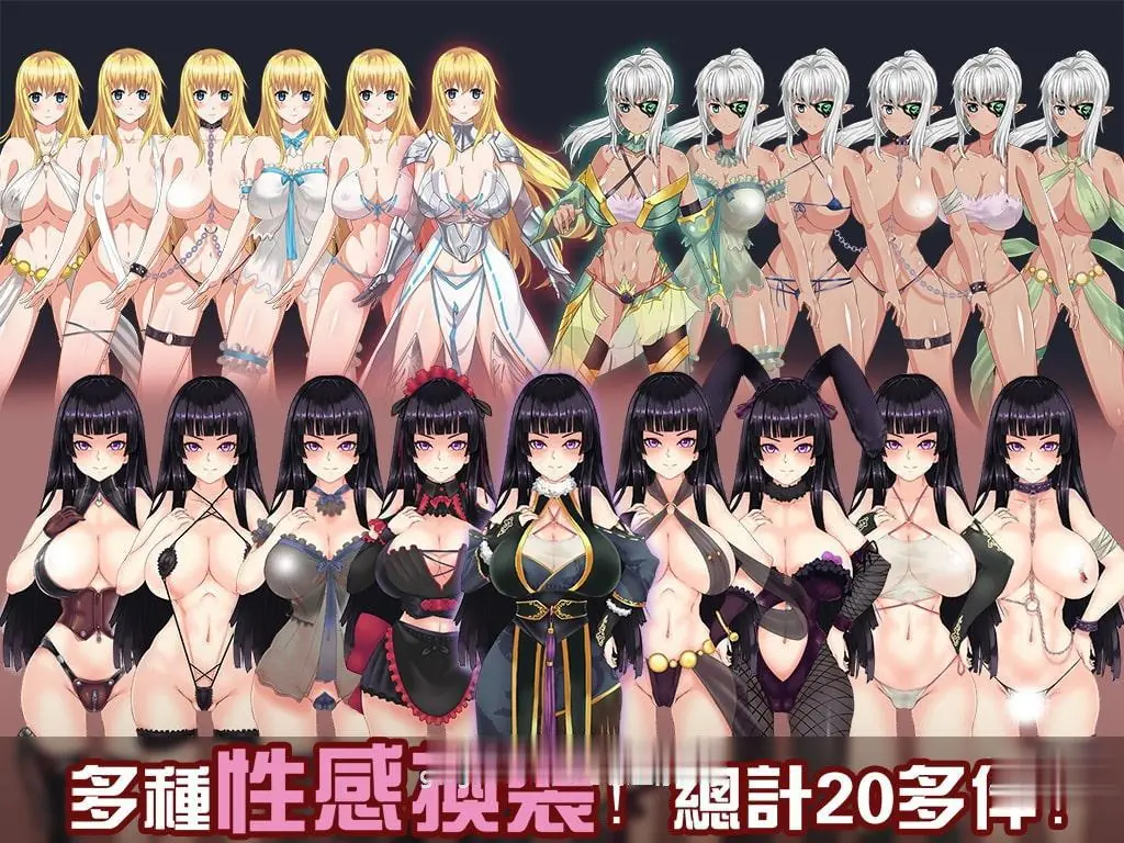 【国人神作RPG/中文】青龙剑姬传 Ver1.12 精修汉化-步兵作弊修复版【更新/安卓/850M】 - 内容配图9