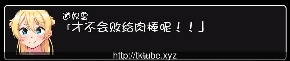 【ARPG/汉化/动态】银纹勇者！和村民魔物开心啪啪！精修汉化版+存档+CG【PC+安卓/2G】 畅玩游戏 预览第4张
