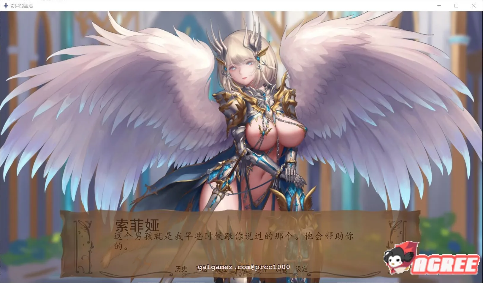 【SLG/汉化/全动态】奇异的圣地~圣屌降临V14 精翻汉化版【PC+安卓/4G/极致精美】 畅玩游戏 预览第6张