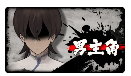 【神仙SLG/中文/全动态】不双修就去世+桌宠 STEAM官中步兵版+存档攻略【新作/CV/2G】 畅玩游戏 预览第8张