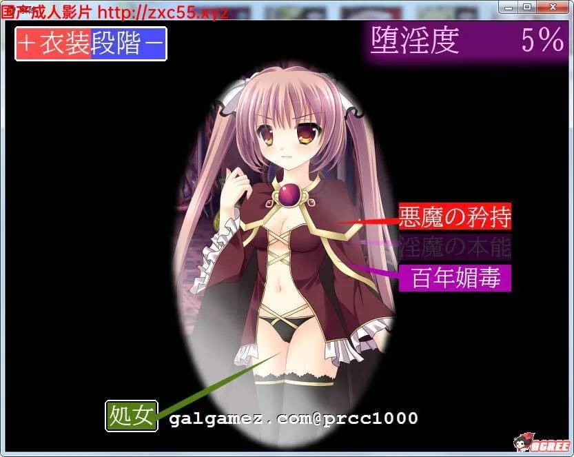 【ARPG/汉化/动态】解除束缚的银魔美珊!精翻汉化完结版【600M】【新汉化】 畅玩游戏 预览第3张-XACG动漫资源社——中文ACG动漫游戏社区 【ARPG/汉化/动态】解除束缚的银魔美珊!精翻汉化完结版【600M】【新汉化】 畅玩游戏 预览第3张