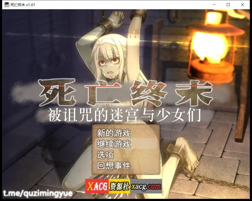【大型RPG/汉化/全动态】死亡终末 STEAM官方中文步兵作弊版+全CG回想【新作/6G】