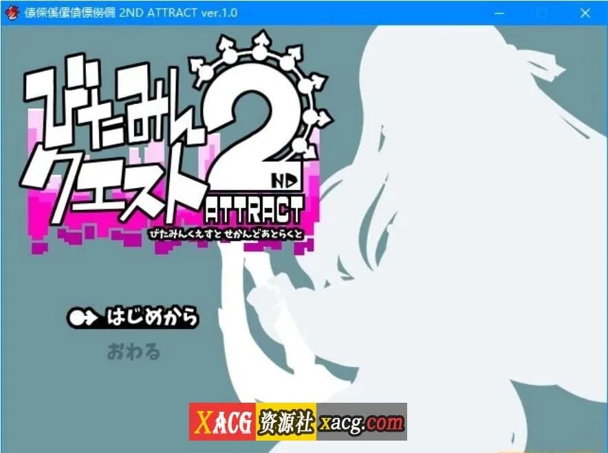 【爆款RPG/汉化/动态】西瓜肚精灵勇者：米卡莉2代 云汉化版【2.6G】