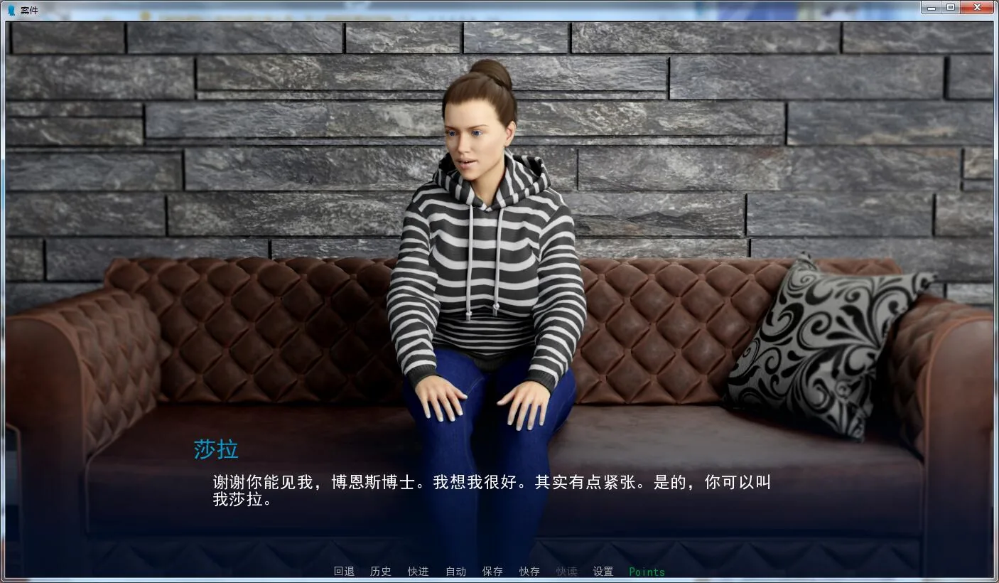 【欧美SLG/汉化/动态】 案件-人妻心理咨询师 V1.0 精翻汉化版[PC+安卓]【新作/1.8G】 畅玩游戏 预览第4张