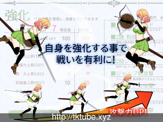 新兵妮法的初次任务 新兵ニーファの初任務正式版【620mb】 - 内容配图4