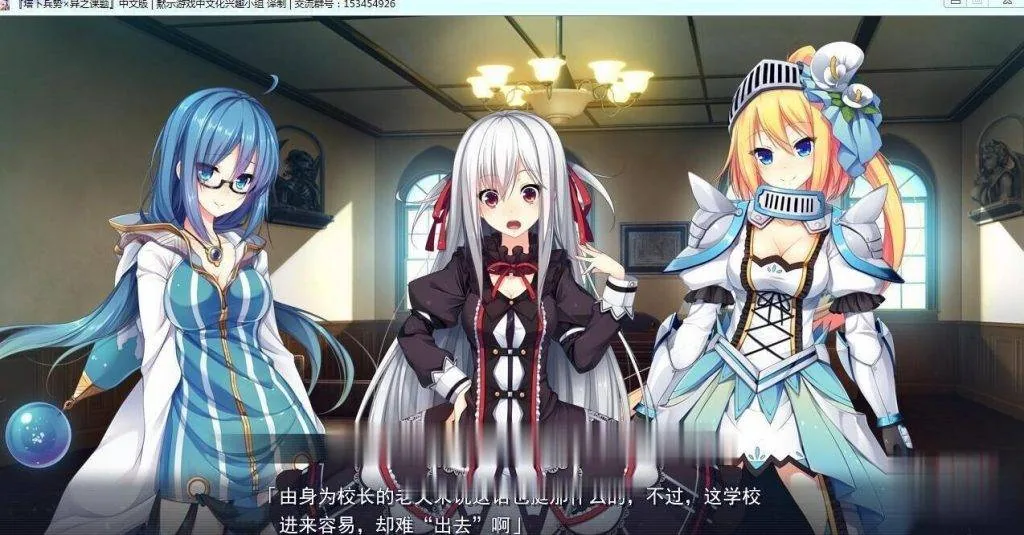 {大型SLG/汉化/卡牌}塔下兵势×异之课题！完整汉化硬盘版+全CG存档+全CG包{2.82gb} - 内容配图8