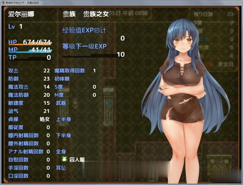 {RPG/汉化}黑暗破坏神狂欢节：恶魔的祭品V1.11精修汉化版{PC+安卓/1.52gb} - 内容配图9