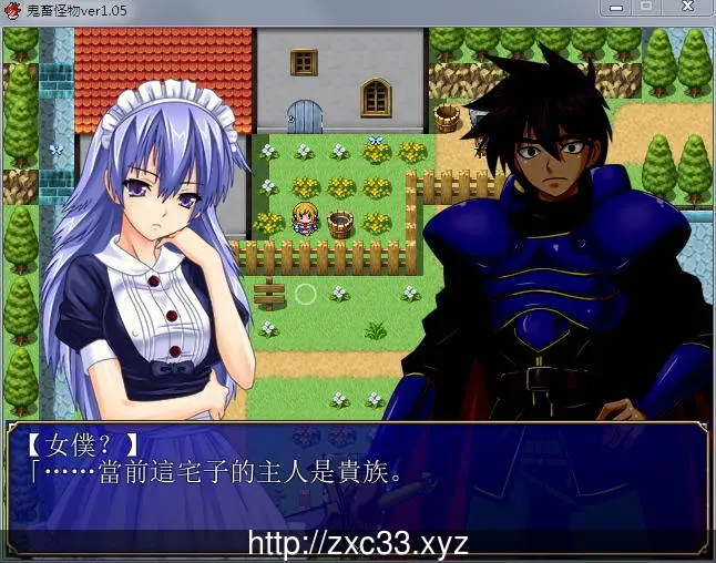 鬼畜怪物:禽兽之男魔物娘捕获牧场化 V1.05完全汉化版+存档【1.2G】 畅玩游戏 预览第7张-XACG动漫资源社——中文ACG动漫游戏社区 鬼畜怪物:禽兽之男魔物娘捕获牧场化 V1.06完全汉化版+存档【1.22gb】 - 内容配图7