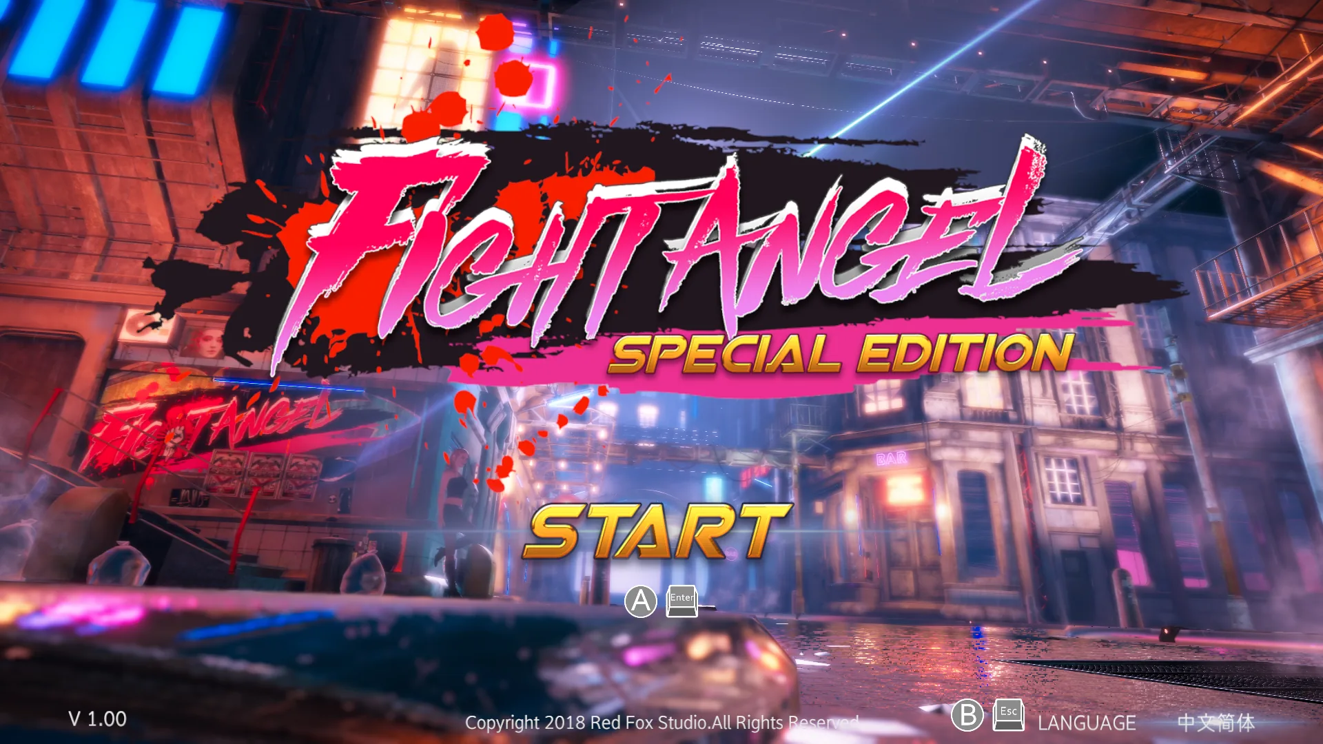 格斗天使：Fight Angel 官方中文步兵版+社保补丁【新大作】