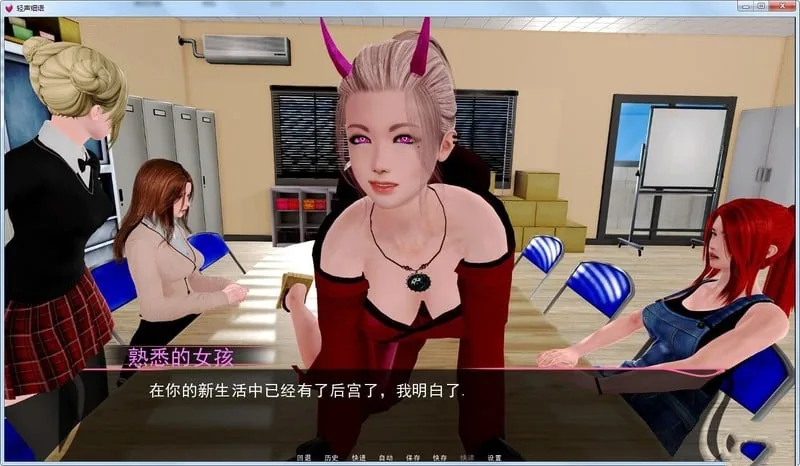 《MurMur/轻声淫语》游戏截图 2