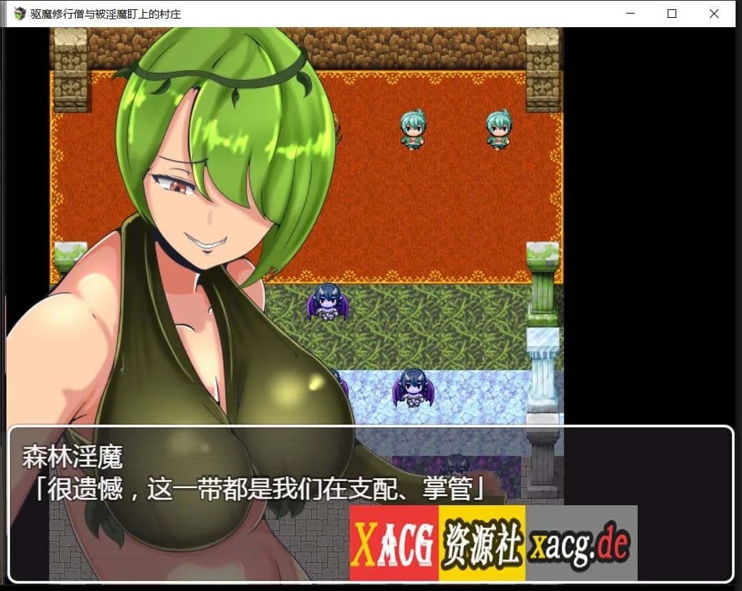 【RPG/汉化】驱魔修行僧与被魅魔盯上的村庄 巴比伦汉化版 + 礼包码【PC+安卓/800M】 畅玩游戏 预览第8张