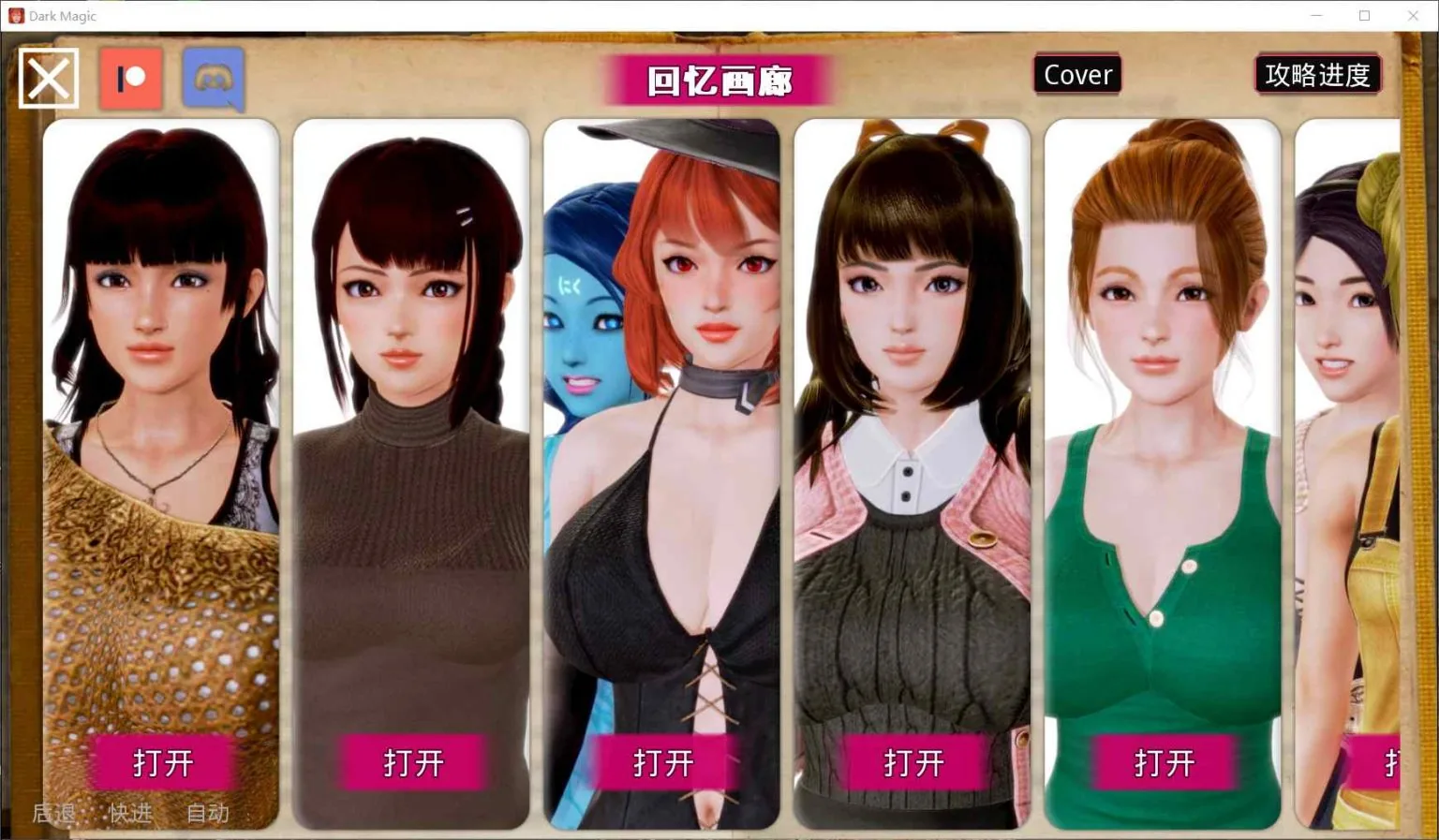 【欧美SLG/汉化/动态】黑魔法 Ver1.4.5 汉化版【更新/4G】 畅玩游戏 预览第2张