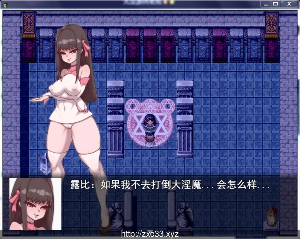 【国产RPG/中文/2D动态】堕落勇者：露比！官方中文内部版★碧池女异界游【新作/700M】 - 内容配图3
