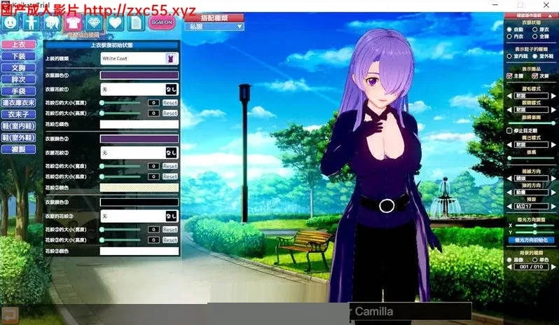 《Koikatsu Party 恋活》游戏截图 3