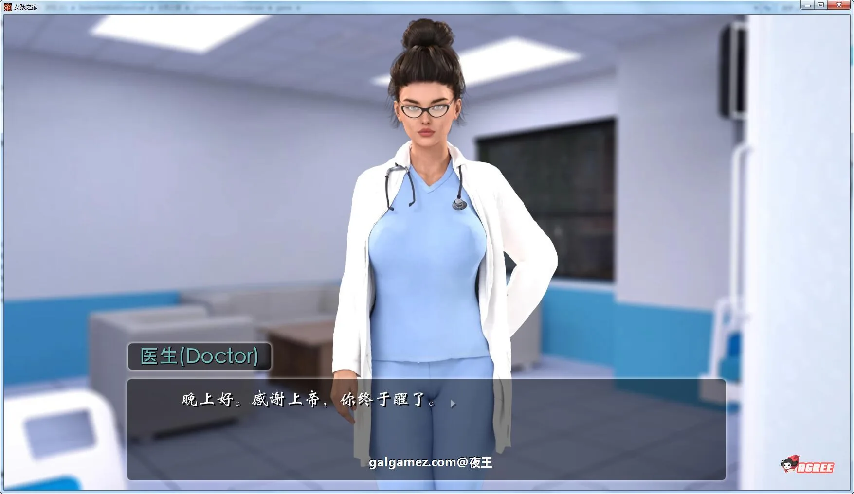【欧美SLG/中文/动态】女孩之家 V1.3.0 官方中文版【PC+安卓/3G/2月更新】 畅玩游戏 预览第10张-XACG动漫资源社——中文ACG动漫游戏社区 【欧美SLG/中文/动态】女孩之家 V1.3.0 官方中文版【PC+安卓/3G/2月更新】 畅玩游戏 预览第10张