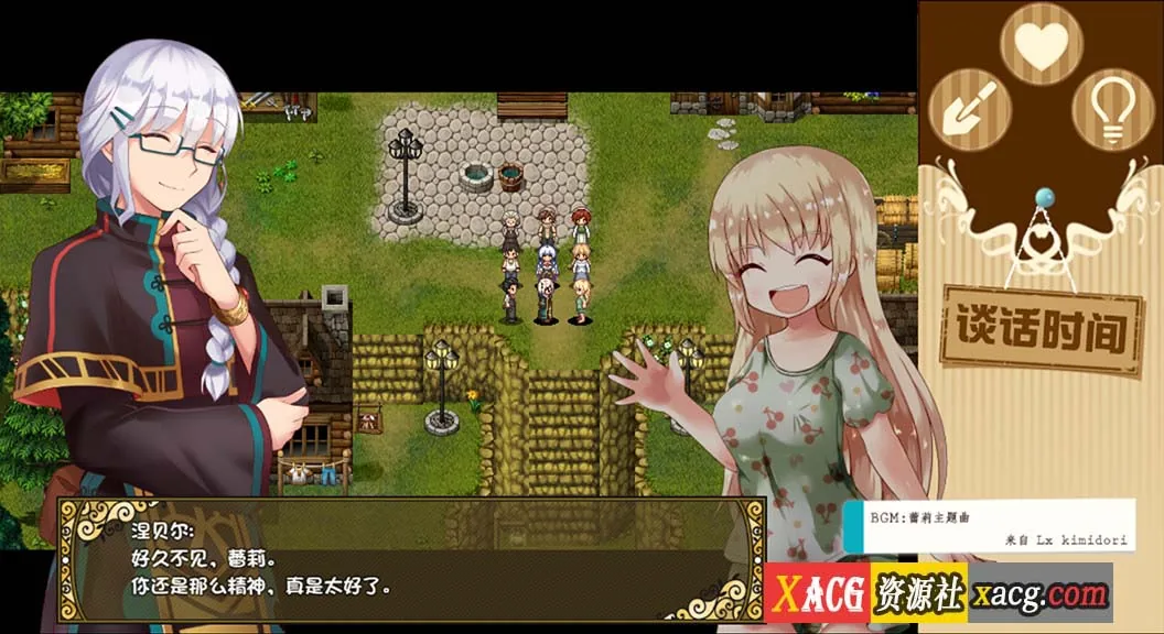 【日系RPG/汉化/动态】烂漫向导蕾莉 空白破解版【新汉化/PC+安卓/2G】 畅玩游戏 预览第2张