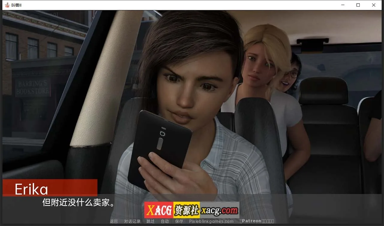 【欧美SLG/汉化/双版本】砖家叫兽 第二季黑手 V2.0 汉化版 【2.5G/更新】 畅玩游戏 预览第2张