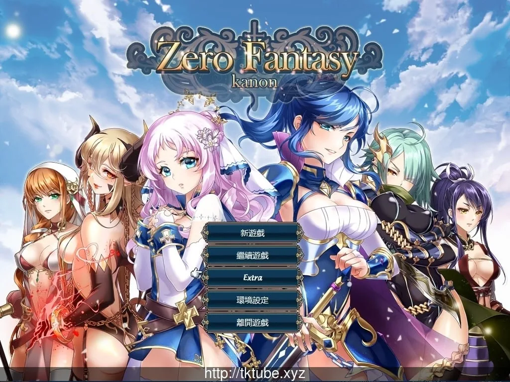 零之騎士幻想曲 官方中文+DLC[修复BUG/增加关卡]【620mb】