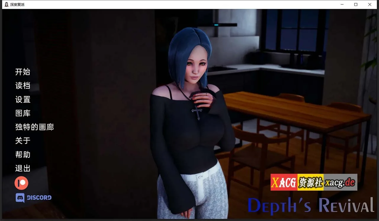 《Depth's Revival/深度觉醒》游戏截图 1