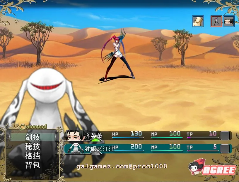 【国人自制RPG/中文/全动态】极致X幻想 V3.0vip特供版【PC+安卓/1.6G/新作/全CV】 畅玩游戏 预览第5张