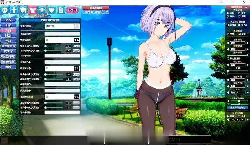 【大型3D/中文/整合版】{恋活} 2020年3月份贴吧大佬全内容整合版！【25G】【更新】