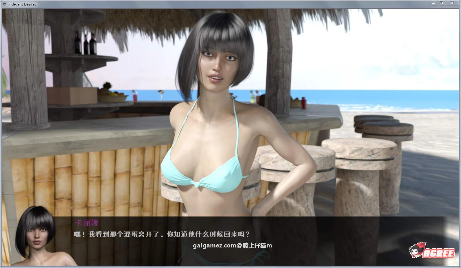【后宫大作/汉化/动态】不雅的欲望！全12章精翻汉化作弊版+全CG+攻略【PC+安卓/3.5G/更新】 畅玩游戏 预览第14张