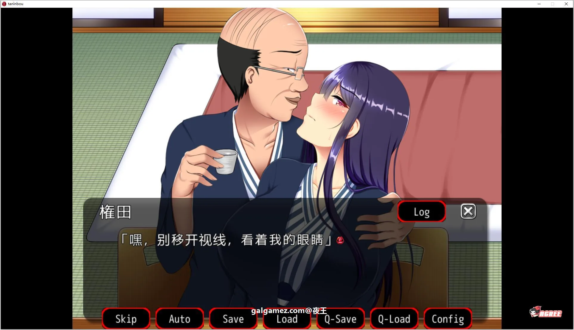 【ADV拔作/汉化/CV】NTR他人棒物語 云汉化润色版+全CG包【新汉化/2G】 畅玩游戏 预览第3张