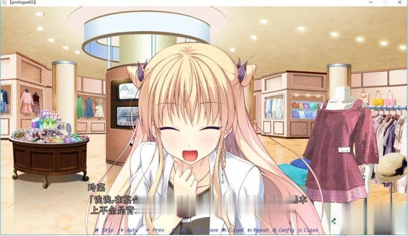 【大型ADV/汉化】Making＊Lovers 精修汉化步兵版+全CG存档+攻略【新汉化/全CV/5G】 - 内容配图13
