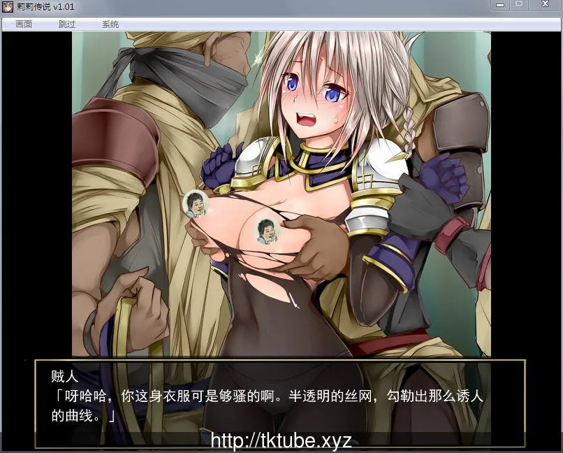 莉莉传说Ver2.0 官方中文步兵版+全CG档+攻略【新作/连体黑丝/650M】 畅玩游戏 预览第4张-XACG动漫资源社——中文ACG动漫游戏社区 莉莉传说Ver2.0 官方中文步兵版+全CG档+攻略【新作/连体黑丝/650M】 - 内容配图4