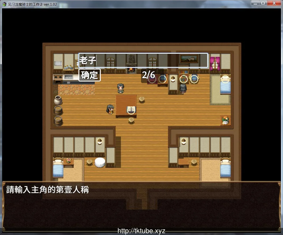 见习银魔与骑士的工作2！DL官方中文版【新作】 - 内容配图6