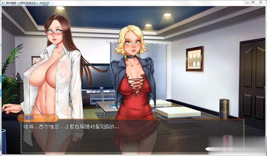 【SLG/汉化/双版本】女上司西尔维娅 V2020-03 完整汉化版[PC+安卓]【2G】【更新/CV】 - 内容配图4