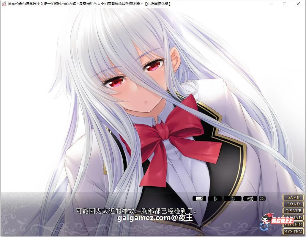 【顶级拔作/精翻】圣布伦希尔特学园少女骑士团和纯白的胖次 汉化硬盘版+动画【新/3G】 畅玩游戏 预览第3张-XACG动漫资源社——中文ACG动漫游戏社区 【顶级拔作/精翻】圣布伦希尔特学园少女骑士团和纯白的胖次 汉化硬盘版+动画【新/3G】 畅玩游戏 预览第3张