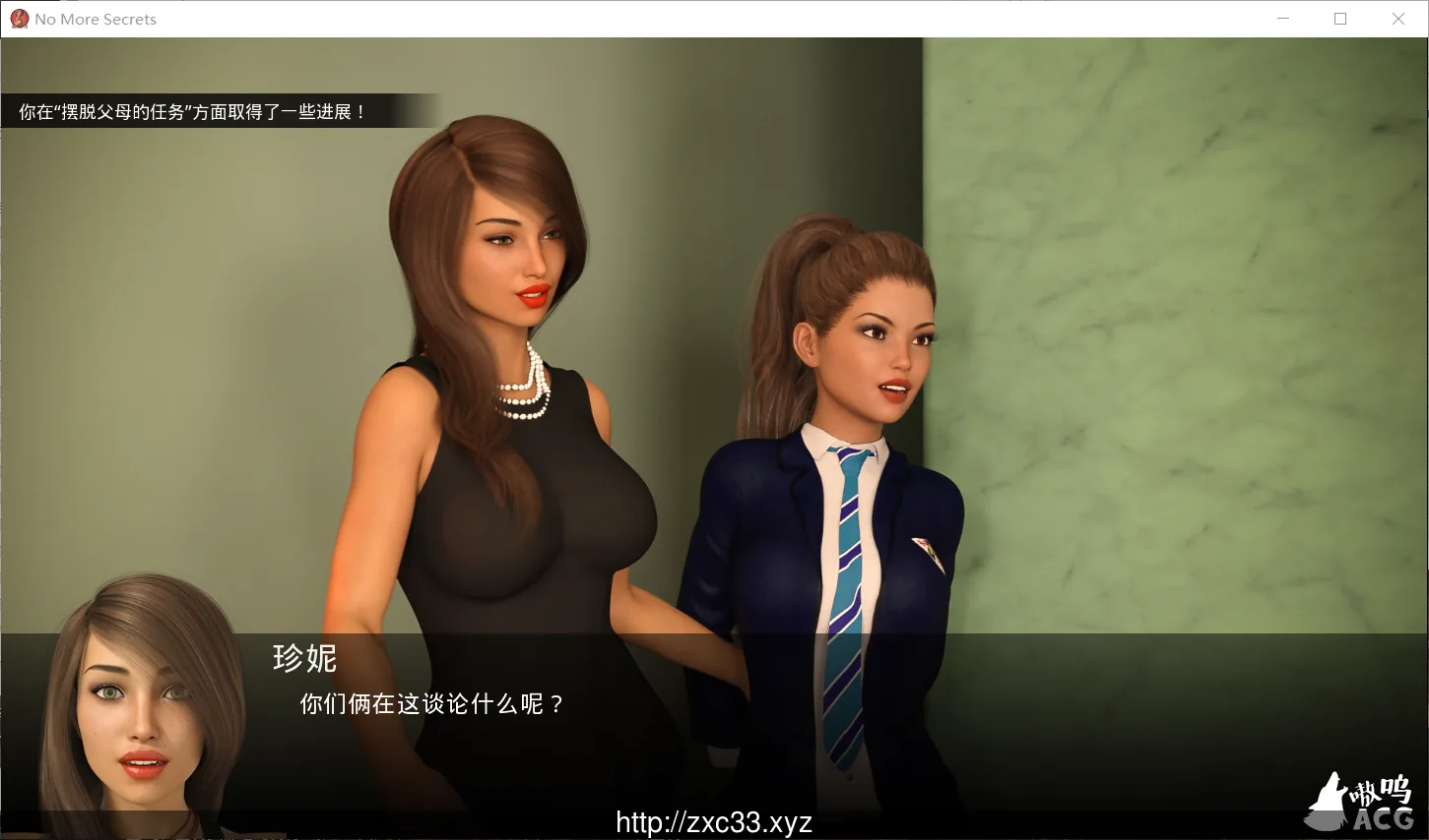 【欧美SLG/汉化/动态CG】不再有秘密 V0.91完整汉化版[PC+安卓]【3G】【更新】 - 内容配图7