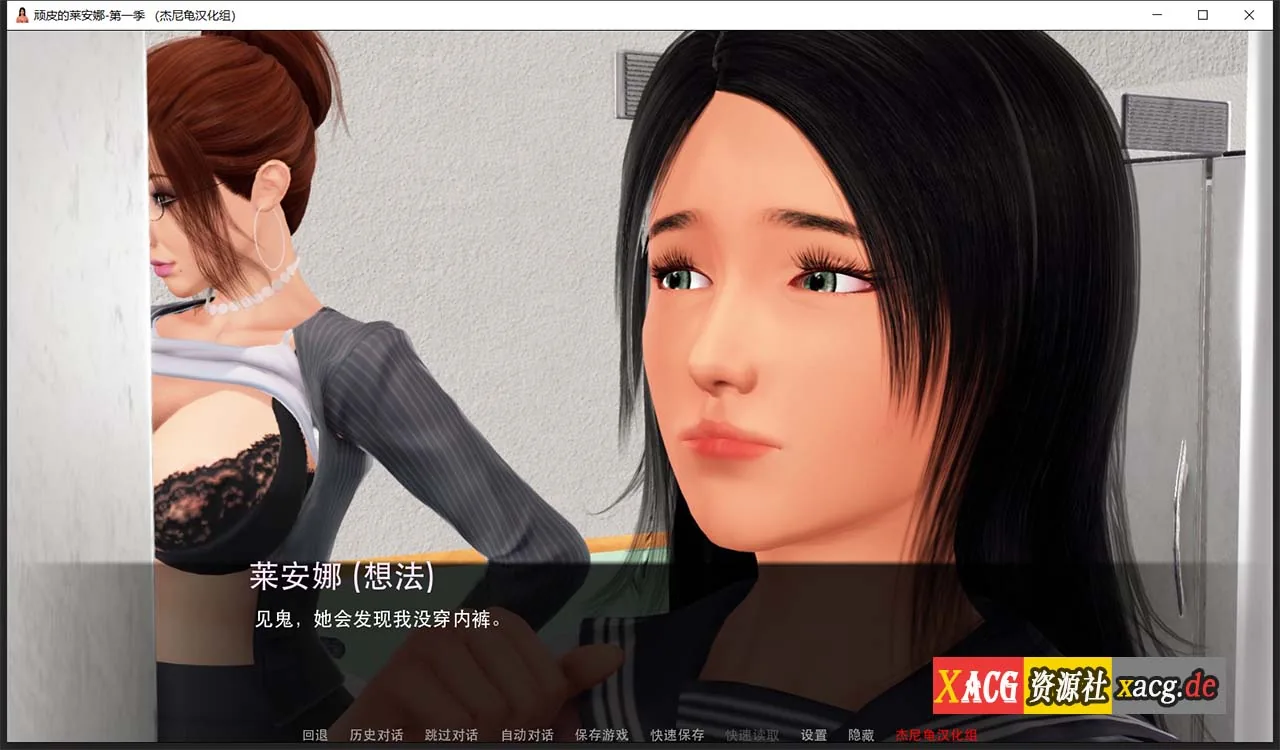 【国风SLG/汉化/动态】顽皮的莱安娜 Naughty Lyanna S1v1.03精翻汉化完结版 【PC+安卓/5G】 畅玩游戏 预览第2张