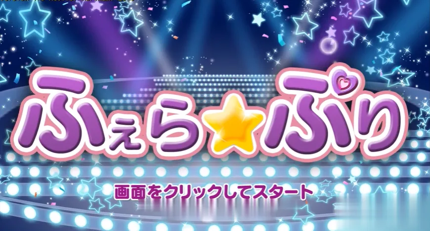 【神奇ACT/全动态/音游】超健全☆地下偶像养成日志!完整正式版 【500M】【全CV】 畅玩游戏 预览第1张-XACG动漫资源社——中文ACG动漫游戏社区 【神奇ACT/全动态/音游】超健全☆地下偶像养成日志!完整正式版 【500M】【全CV】 - 内容配图1