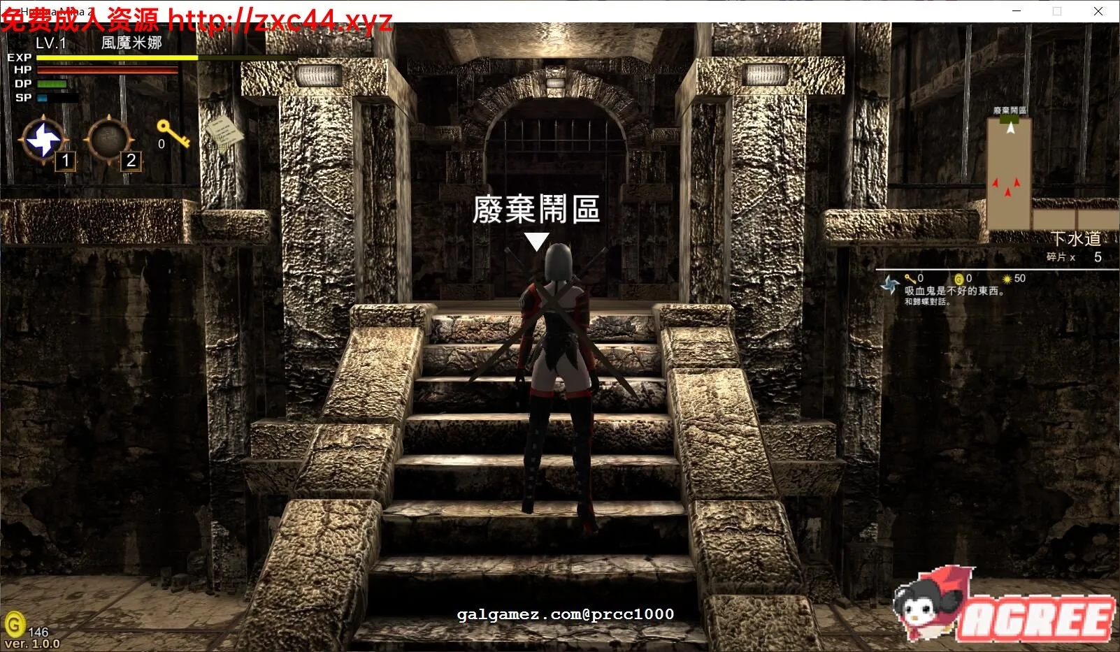 【大型ARPG/中文/步兵】风魔米娜2！ 不死身の真实 官方中文版/付前作【4.5G/全CV】 畅玩游戏 预览第10张