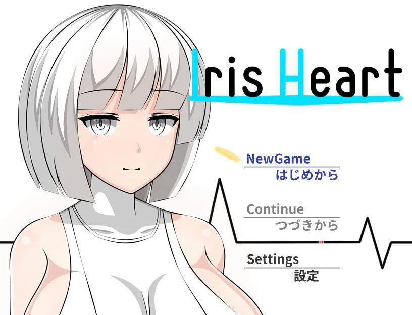 {大型RPG/汉化/绿帽}爱丽丝之心 Iris Heart 云翻作弊汉化版{3.42gb}{新汉化}