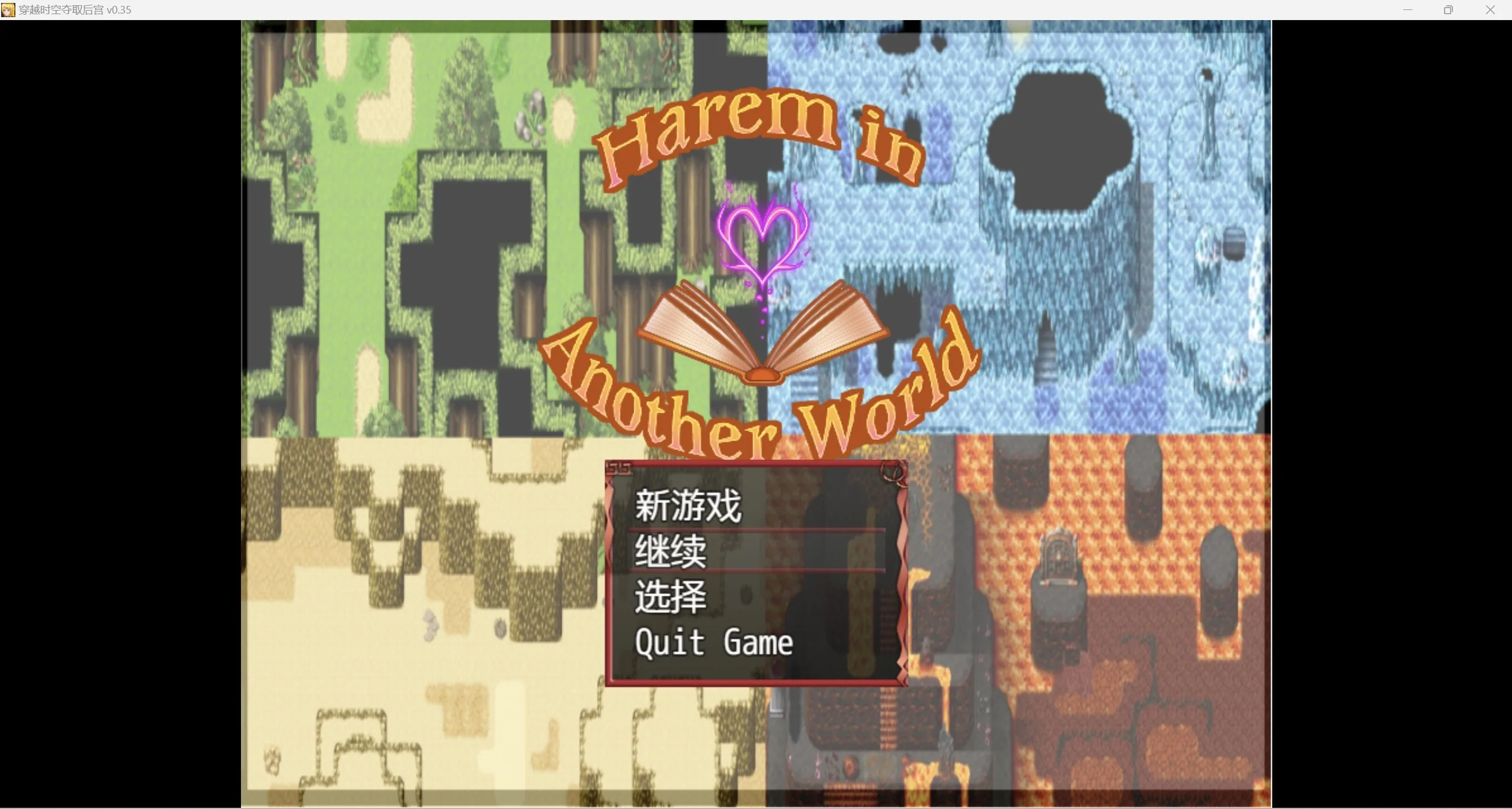 【RPG/动态无码/强烈推荐/作弊】穿越时空夺取后宫Harem in Another World [v0.35] 【PC＋安卓/2.09g】 畅玩游戏 预览第2张