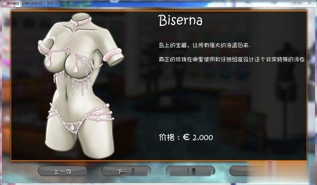 【SLG/汉化/双版本】女上司西尔维娅 V2020-03 完整汉化版[PC+安卓]【2G】【更新/CV】 - 内容配图5