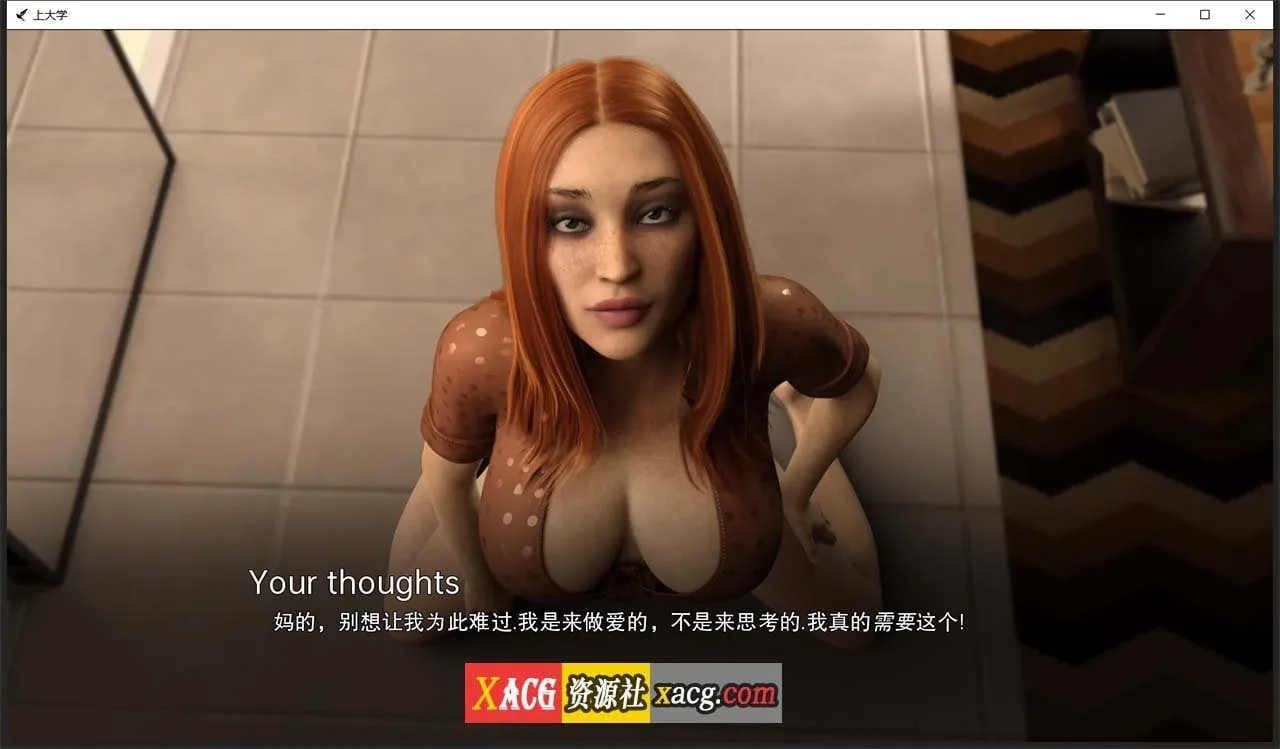 【欧美SLG/汉化/动态】上大学 V0.5.14 汉化版【PC+安卓/2G】 畅玩游戏 预览第10张