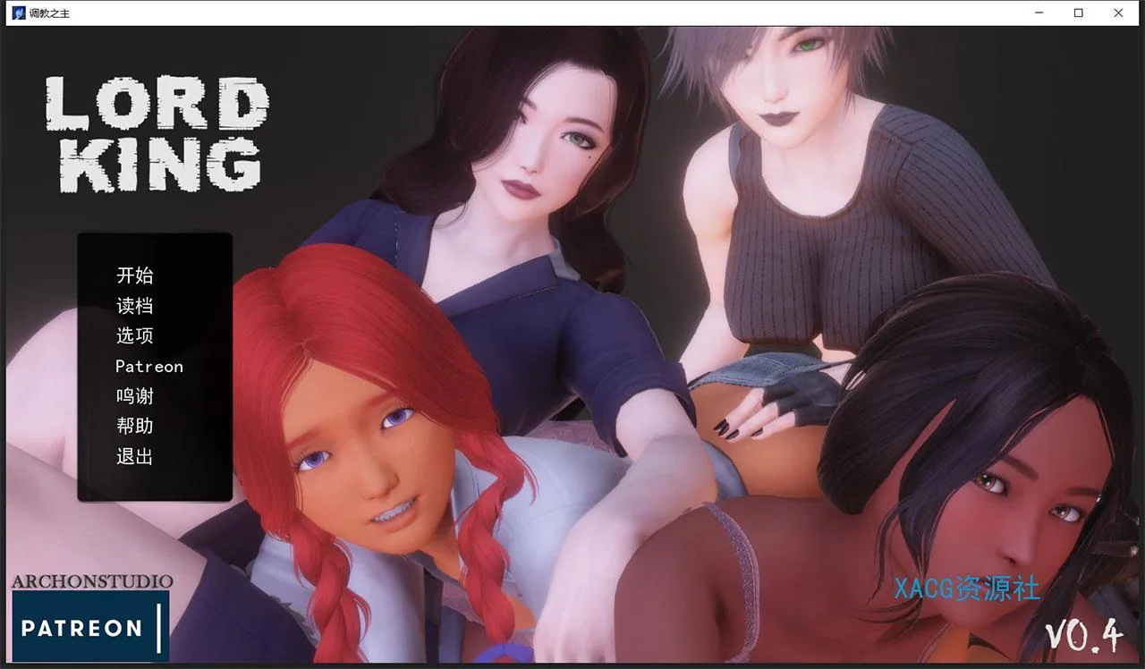 【6月19日限免】【末世后宫SLG/汉化/动态】调教之主 V0.60精翻汉化版+CG【新汉化/PC+安卓/1.6G】
