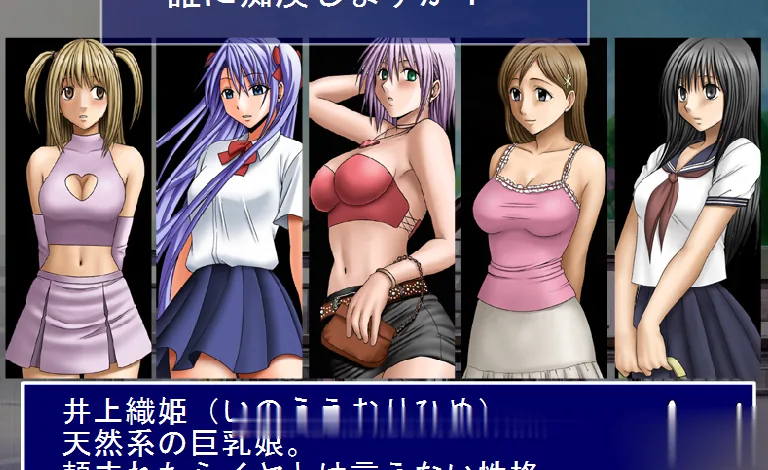 【FLASH大合集/全动态】[Crimson]C社经典作品84作最全面大合集！【18.2G】【更新/CV】 - 内容配图7