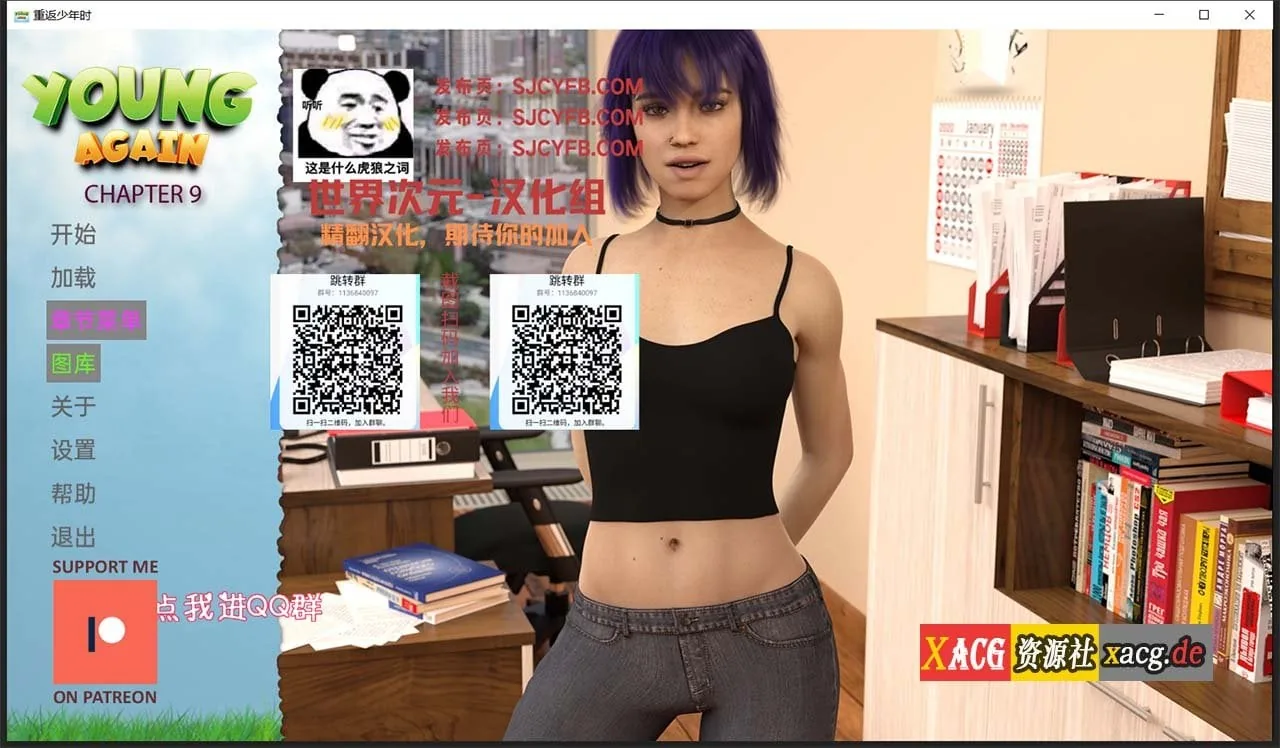 【欧美SLG/汉化/动态】重返少年0.9-最新汉化版 【PC+安卓/3G】