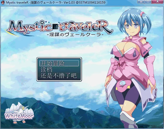 【RPG/汉化/全动态】艾米莉亚娜：魔契的圣女2.0全DLC V4完整汉化最终版【PC+安卓/2G】 - 内容配图15