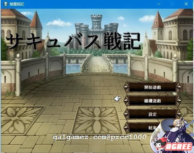 {战棋SRPG/中文/动态CG}魅魔战纪：官方中文版+存档 {更新至8章汉化}【更新/1.22gb】