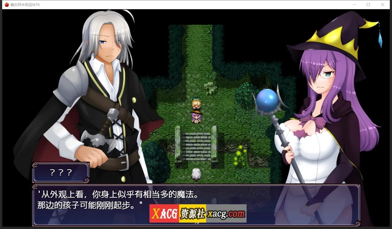 【日系RPG/动态/汉化】魔女阿米莉亚NTR—Ver1.0精翻汉化版【PC+安卓/1.6G】 畅玩游戏 预览第7张