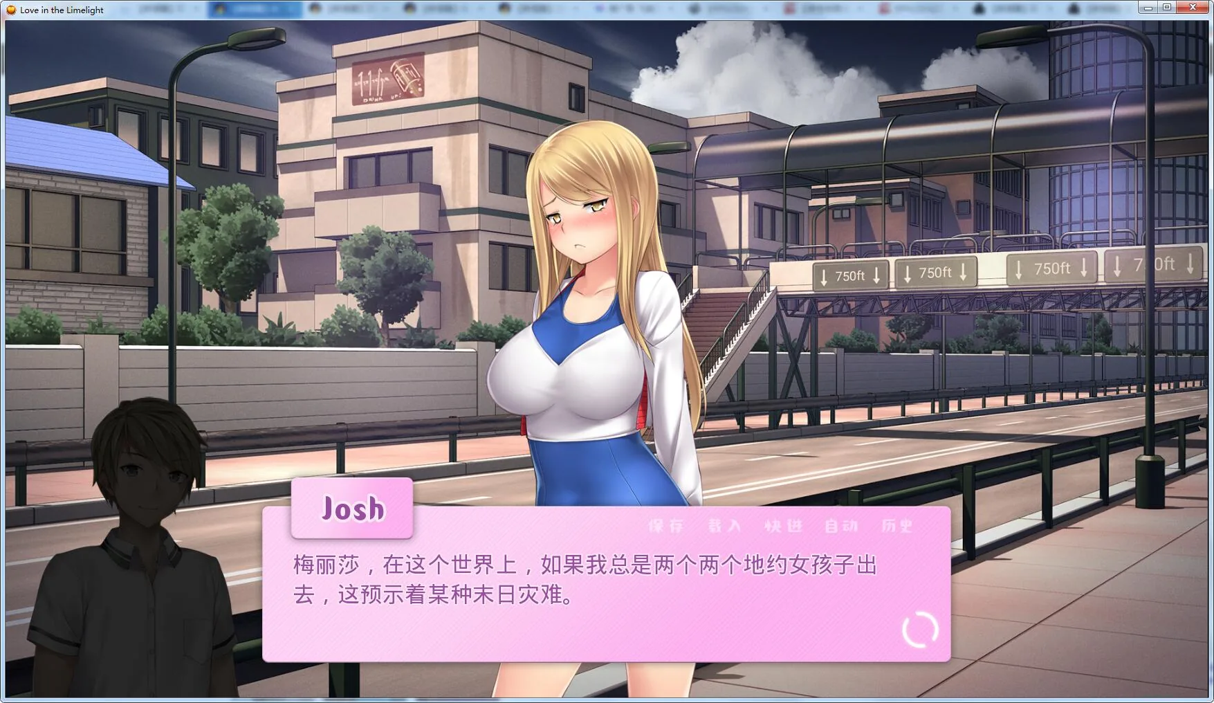 【日式SLG/汉化】爱情风云 Ver1.33精修步兵汉化完结版【PC+安卓/2.5G】 畅玩游戏 预览第6张