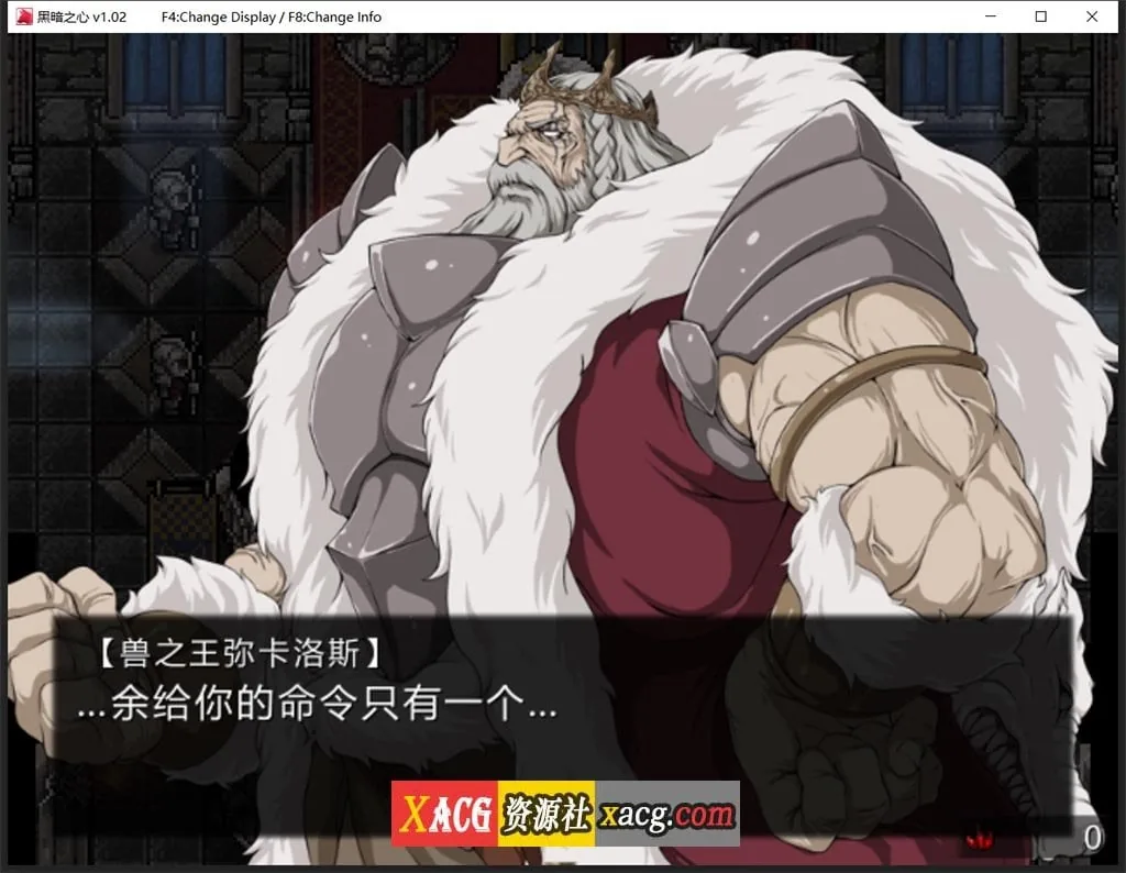 【精品RPG/中文/同人】黑暗之心·THE HEART V1.02 STEAM 官方中文步兵版+全CG[黑魂同人]【新作/500M】 畅玩游戏 预览第4张