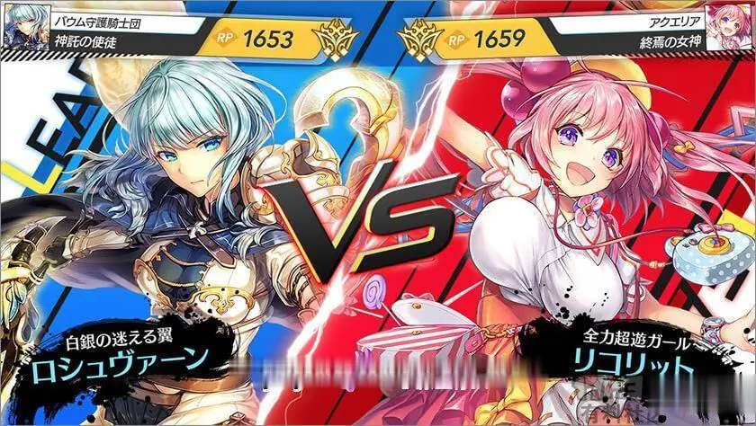 {珍藏/全动态}Unitia 神讬使徒x终焉女神：HD全动态社保CG终极版大合集{完结/4.32gb}